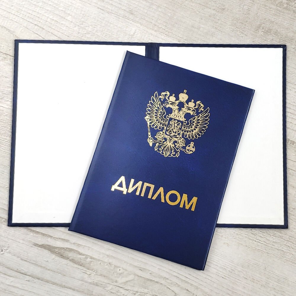 Как купить диплом АГК без предоплаты Пошаговое руководство