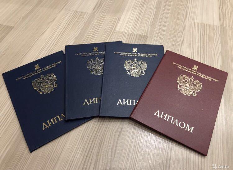Купить диплом и сертификат как выбрать правильный вариант