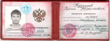 Купить диплом ИПВ на бланках - Все, что нужно знать Купить диплом ИПВ на бланках - Все, что нужно знать