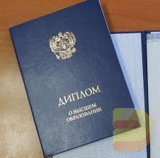 Купить диплом МБИ Важные аспекты и советы