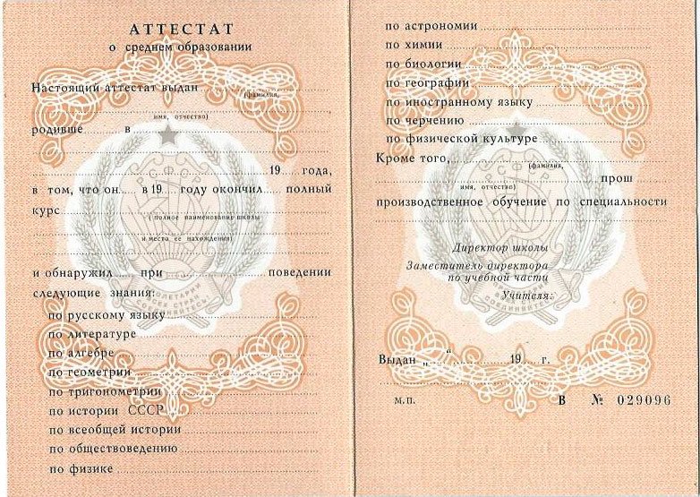 Купить диплом УрГЮУ без предоплаты быстро и надежно